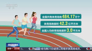 贝博中国 模拟篮球手的器材叫什么
